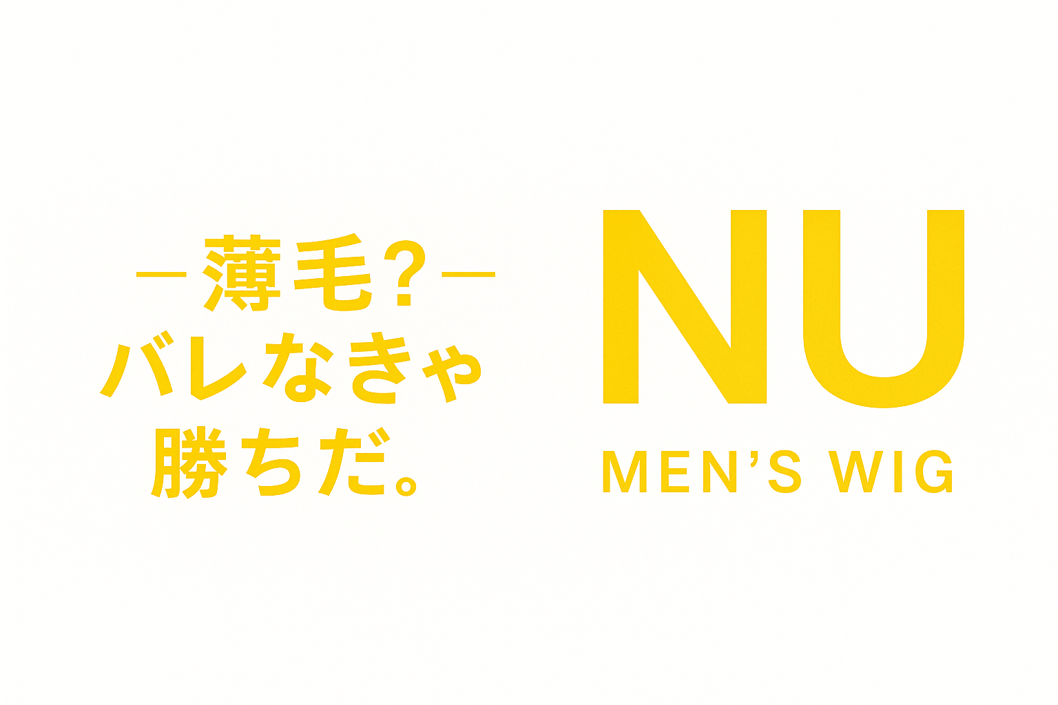 メインビジュアル画像